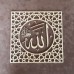 ALLAH celle celalühü
