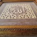 ALLAH celle celalühü