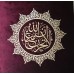 Üzülme, çünkü Allah bizimle beraber